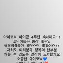 인스타존