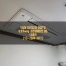 더리치빌(2차) 이미지