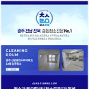 선운휴먼시아 이미지