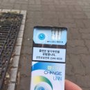 UR(인천광역시 남동구)-37[예술로]-하-18 | 릴하이브리드 연기안나옴 해결방법 인천 구월동 kt&amp;g공식서비스센터 방문