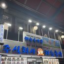 온누리축산 주식회사 이미지