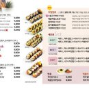 김밥과분식 이미지