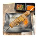 맛있는양꼬치