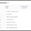 앞산힐스테이트 이미지