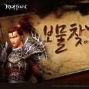 보물상자