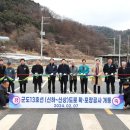 신하리 마을회관 이미지