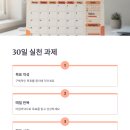 원리얼