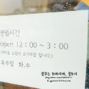 버터롤드