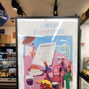신세계엘앤비와인앤모어데일리