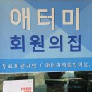 크린랜드세탁소 이미지