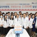 모든차병원 이미지