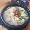 대림동삼거리 먼지막 순대국 이미지