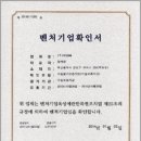 ㈜태영 이미지