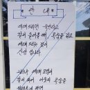 올라온