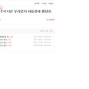 네이트판 - 남아선호사상에 찌든 우리엄마 아들에게 팽 당한 썰 (총 4탄) 이미지