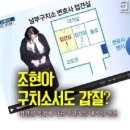 ◆＜一讀＞ 갑(甲), 을(乙) 갈등에 대한 소고(小考)-1부- 이미지