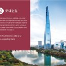 여수 캐슬디아트 웅천 이미지