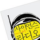 신흥여인숙 이미지