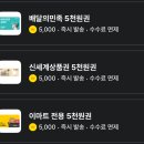 돈이돼지 - 청주시 상당구 동남로109번길 13-4 | 돈이돼지