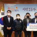 동희산업김천공장 이미지