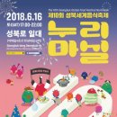 The 마실 이미지