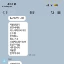 띠띠빵빵투어(주) | 그만 추워라🥶