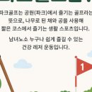 수기~ing