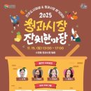 진주청과시장 이미지