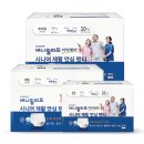 주식회사 메디오델 | 해피메디케어 HMC happymedicare
