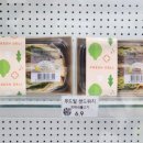 프레시크레딧 구로디지털