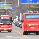 옹점 | 여행 ) 시내버스 전면 무료시행 ; 청송 , 완도 , 세종 ,
