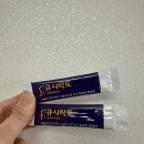 쿼럼바이오 주식회사 QSI 이미지