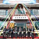 제주마을태양광발전소 이미지