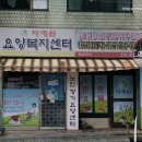 자애원 | 믿을 수 있는 중랑구 요양원 추천 자애원요양복지센터 전문적이고 따뜻한 돌봄
