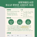 쌍문채움도서관 이미지