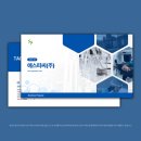 에스피씨주