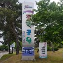동락공원 축구장 화장실 | 구미 가볼맛한 곳 : 있을건 다 있는 데이트코스 추천 &#34;동락공원&#34; 후기