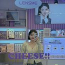 렌즈미 강남CGV점 이미지