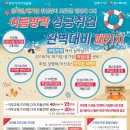 그린카㈜ | 한국커리어개발원 6시그마자격증 수강생 오뚜기 생산관리 취업후기
