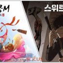 게임리퍼블릭 이미지