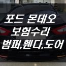 현대자동차부분정비공업사 이미지