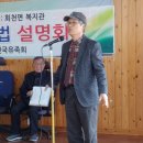 ■ 국회과거사법 광주전남권역(대안입법안＆수정안﻿ 설명회) 이미지