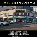 지에스(GS)25 상봉송림점 이미지