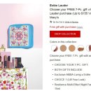 Macy's) 에스티로더 37.50이상 구매시 프리 기프트(155불벨류)+구매금액별 정품 사이즈 기프트 이미지