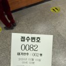 한국병원 | [광주 서구 한국병원] B형 간염 예방접종/ 가격/ 근처 병원/ 예방접종도우미/ 건강보험심사평가원