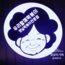 우리할매떡볶이 도래울점 네이버블로그