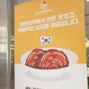 불고기브라더스 도시락점방 스타필드 코엑스몰점 - 가성비 좋은 한식 도시락 맛집!