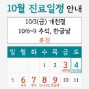 안산중앙내과의원 이미지