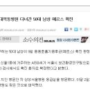 목동정문약국 이미지