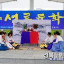 전통혼례 (예절) 이미지